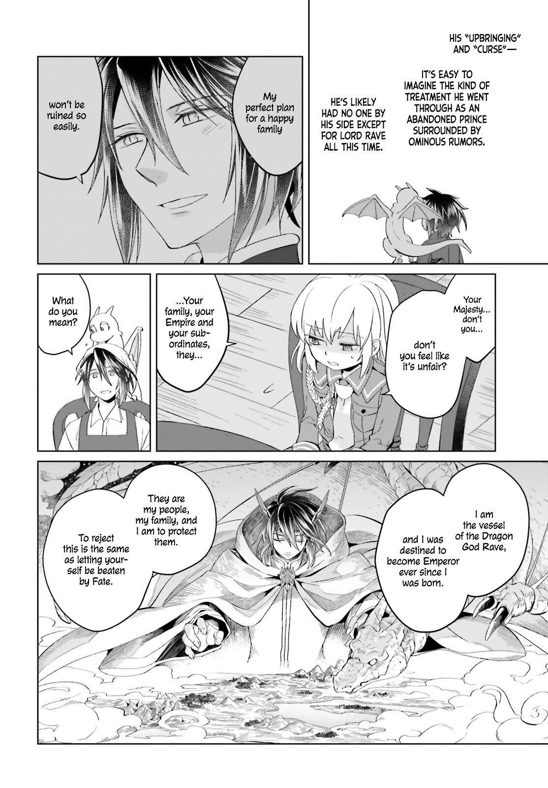 Win Over the Dragon Emperor This Time Around, Noble Girl! Chapter 4 15